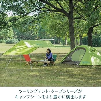 テントファクトリーDUライトツーリングテン トT2 Amazon | テントファクトリー テント DUライト ツーリングテント